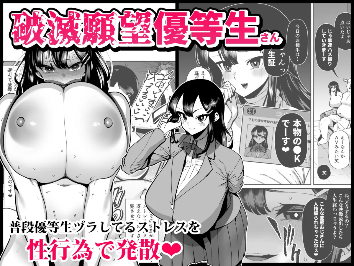 性欲が強い女だけ出てくる本 性欲が強い女だけ出てくる本