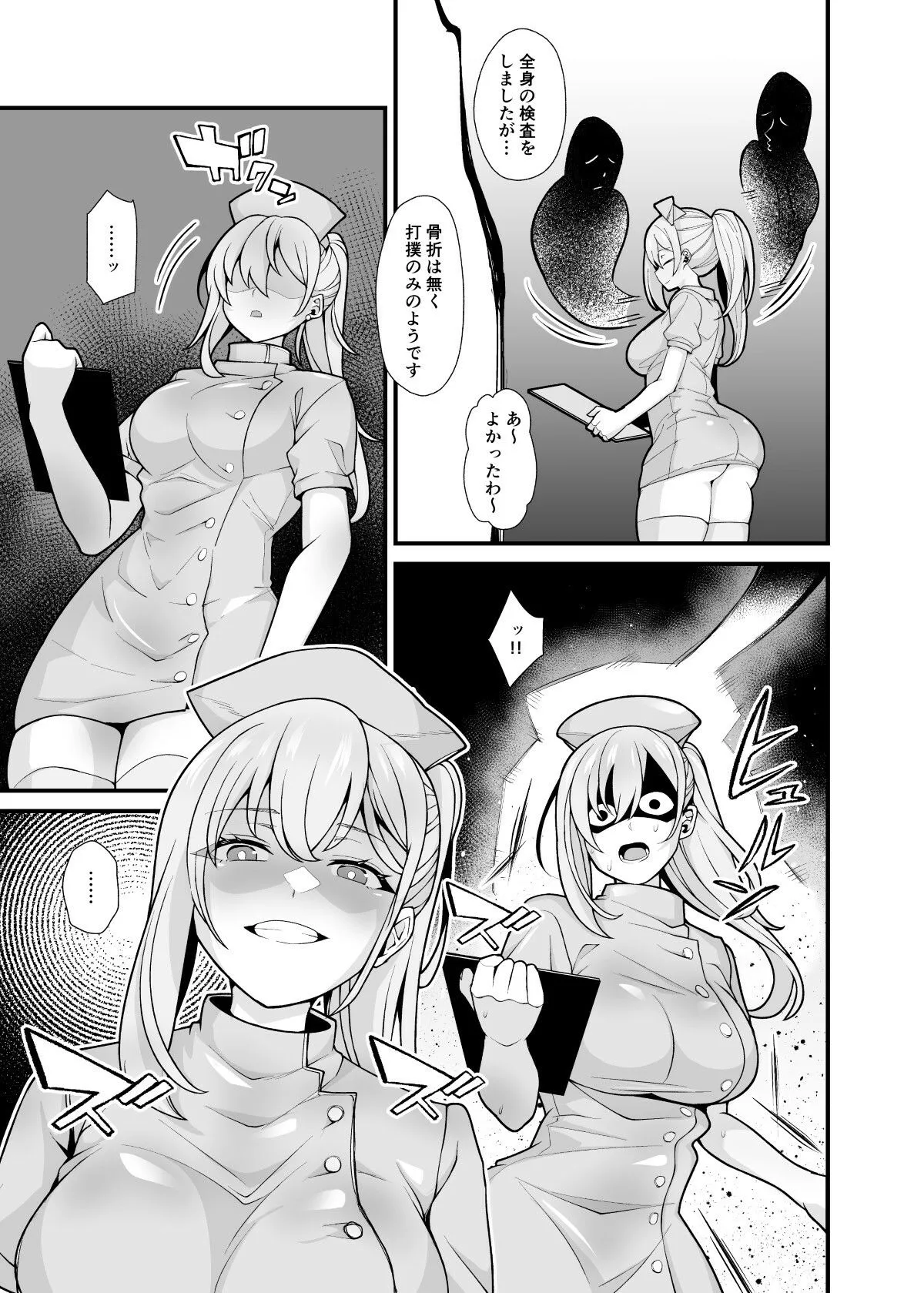 あの子のカラダを憑依でゲット!〜幽霊から教わるオンナ遊び〜 あの子のカラダを憑依でゲット!〜幽霊から教わるオンナ遊び〜