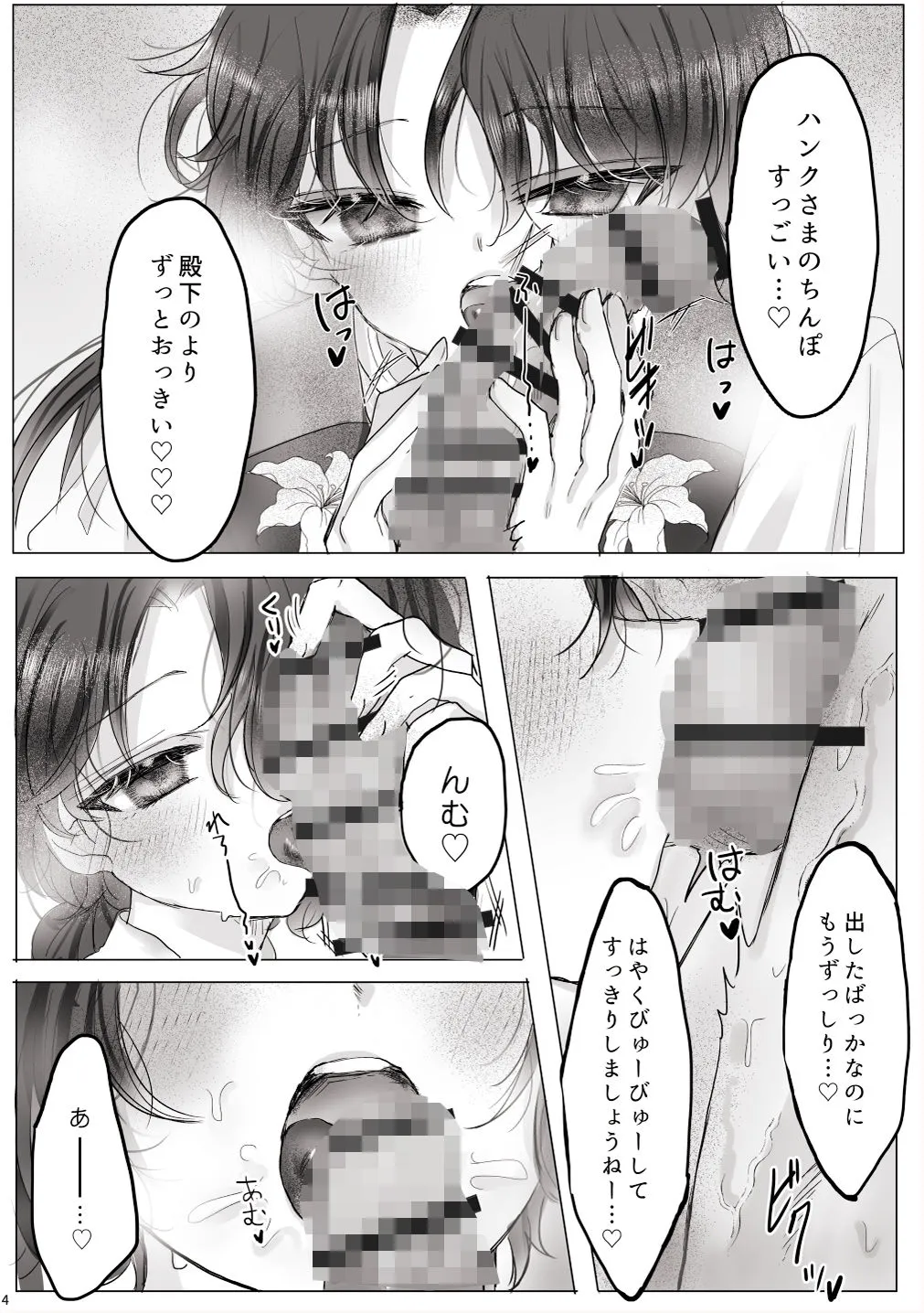 悪役令嬢の弟に転生したので、俺が攻略対象誘惑します！？