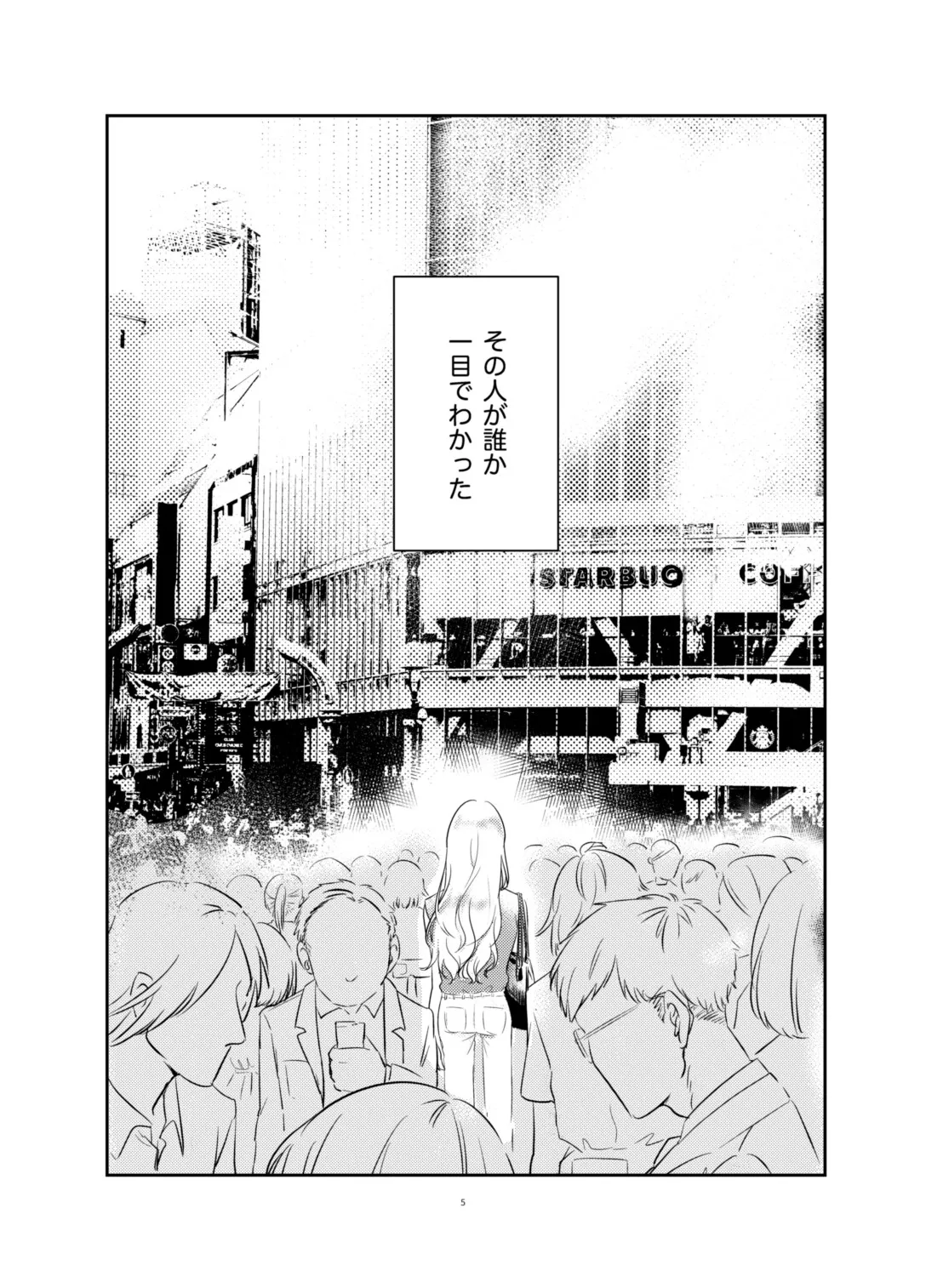 先輩の後輩【完全版】(日本語ver.) 先輩の後輩【完全版】(日本語ver.)