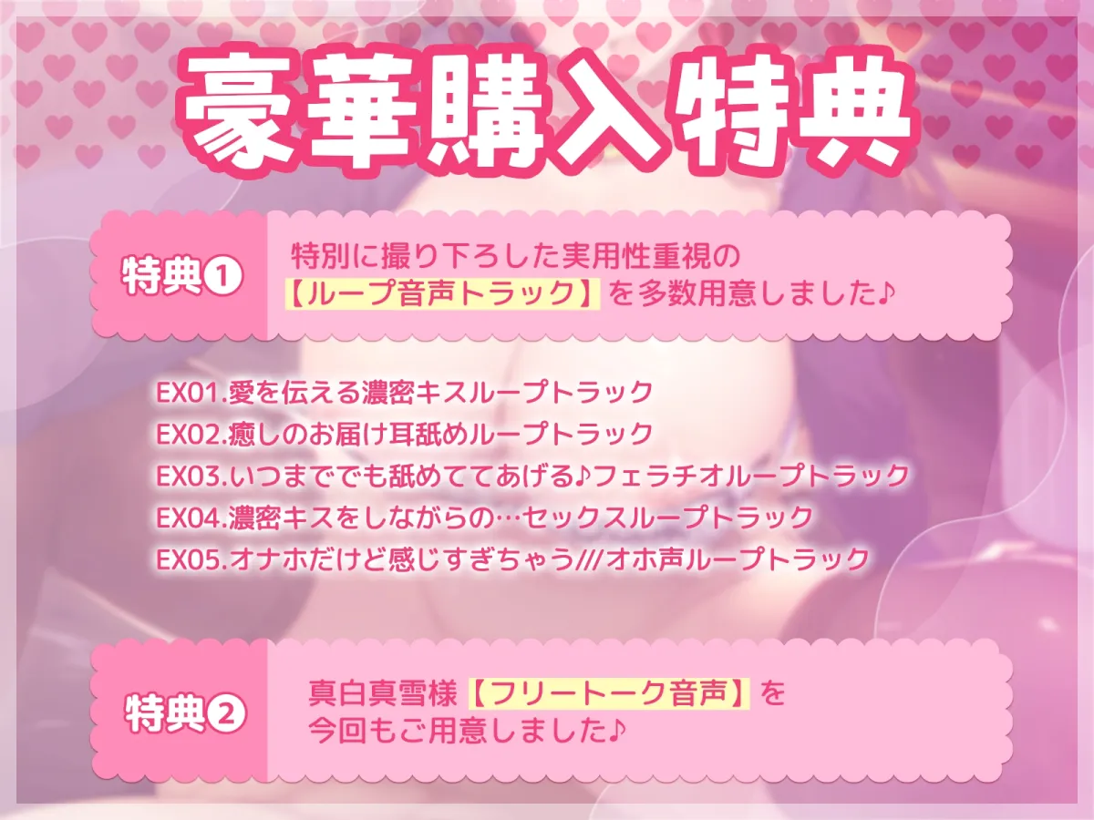 【超リアルフェラ】絶対従順!あなた専用超有能性処理オナホ彼女【いつでもどこでも高密着あまあまSEX】 【超リアルフェラ】絶対従順!あなた専用超有能性処理オナホ彼女【いつでもどこでも高密着あまあまSEX】