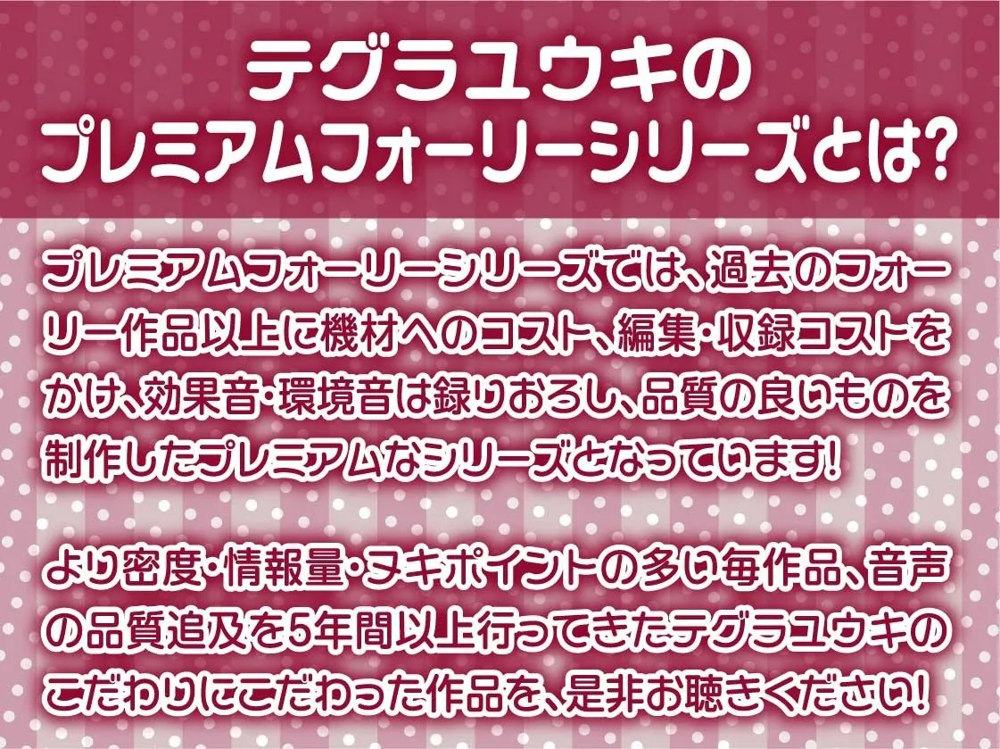 昔仲良かった幼馴染はビッチになって僕の精液を搾り取る【フォーリーサウンド】