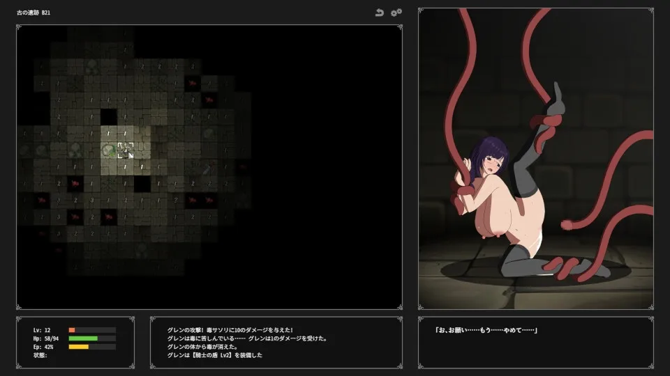 Lust ＆ Sweep ～囚われた彼女が堕ちるまで～