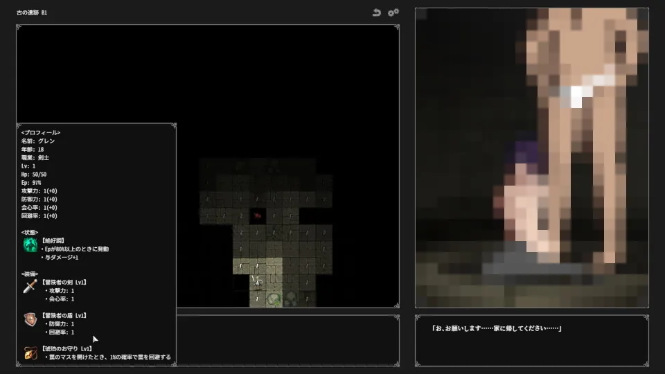 Lust ＆ Sweep ～囚われた彼女が堕ちるまで～