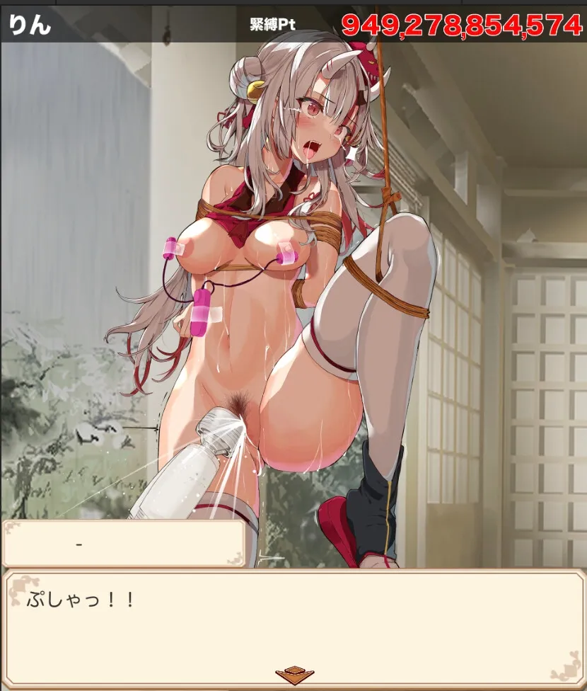 緊縛あやめクリッカー