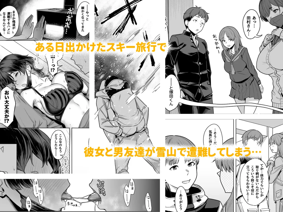 深山小夜に魔が差す夜