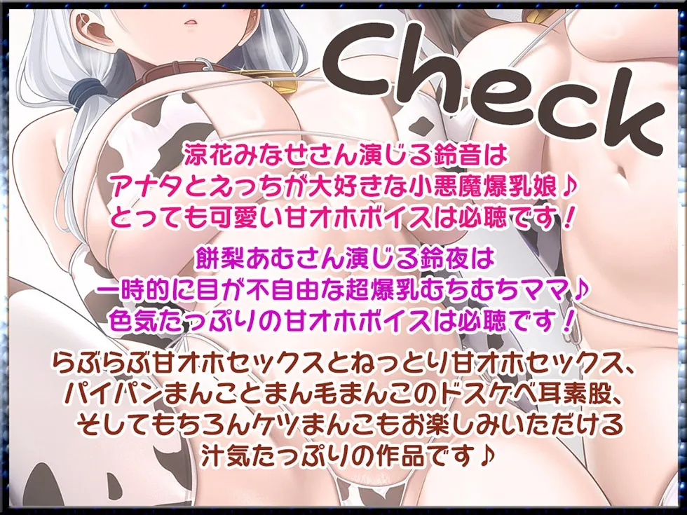 【母娘まんこ密着甘オホ】母娘喰ヒ むっちりスケベまんこ娘とまん毛ふさふさ爆乳ママに特濃ザーメン射精し放題♪【KU100ハイレゾ】