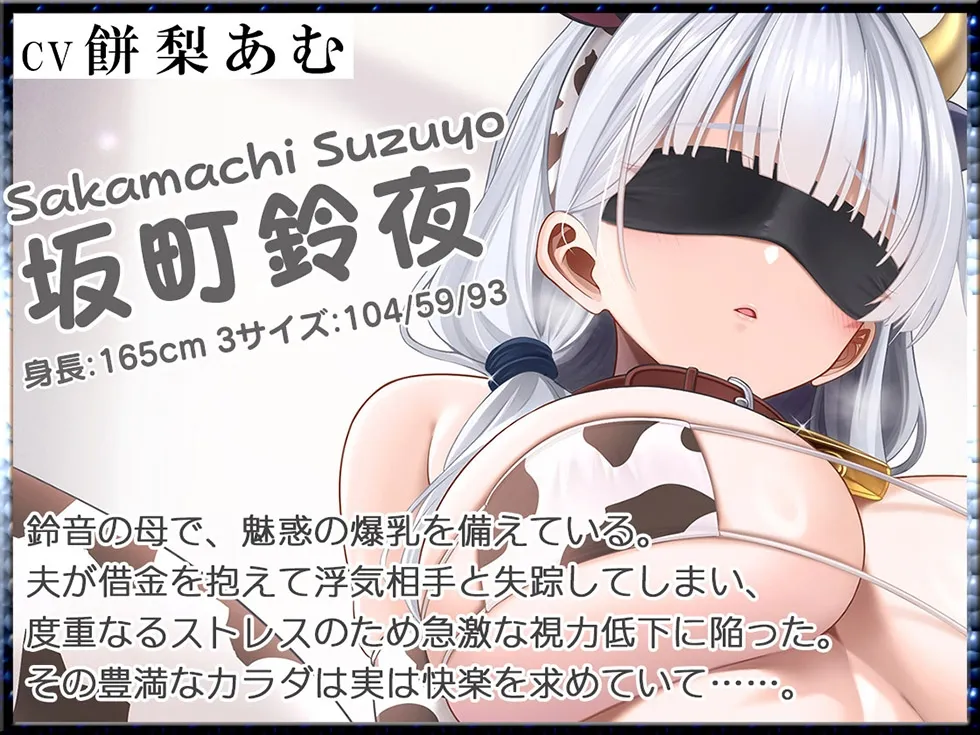【母娘まんこ密着甘オホ】母娘喰ヒ むっちりスケベまんこ娘とまん毛ふさふさ爆乳ママに特濃ザーメン射精し放題♪【KU100ハイレゾ】