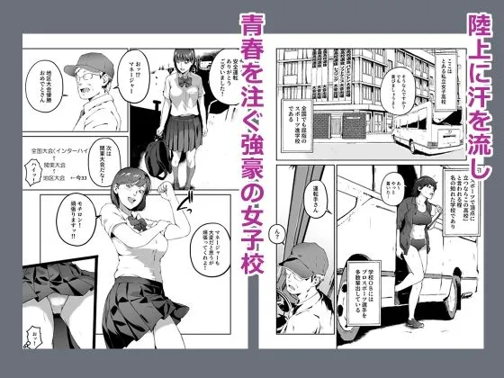 俺が欲しかったモノは金メダルより生身オナホだったのかもしれない 俺が欲しかったモノは金メダルより生身オナホだったのかもしれない