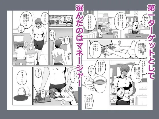 俺が欲しかったモノは金メダルより生身オナホだったのかもしれない 俺が欲しかったモノは金メダルより生身オナホだったのかもしれない