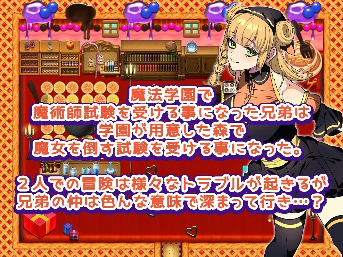 テンゼルとグレイス「Girl’s Side」