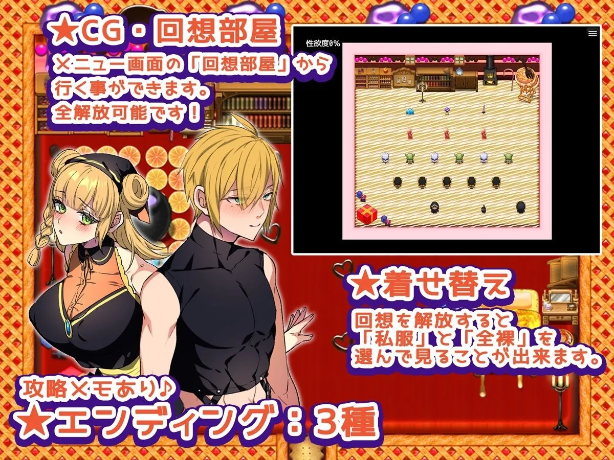 テンゼルとグレイス「Girl’s Side」