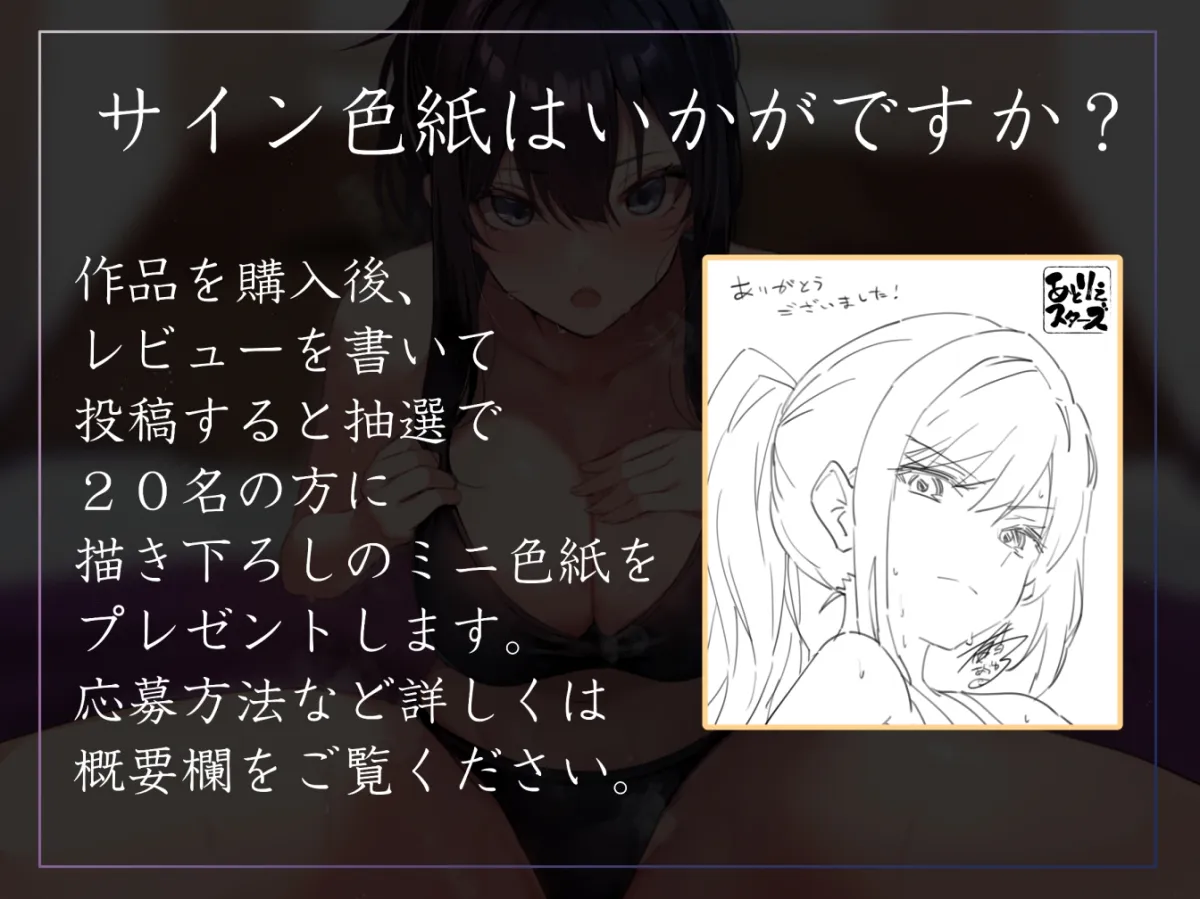 【常識改変特化】真面目で凛とした女騎士系先輩の性的な常識を改変し、いつでも生コキ可能の性処理専属人肌オナホールへ【過激な陵辱なし・意識ほぼ据え置き】