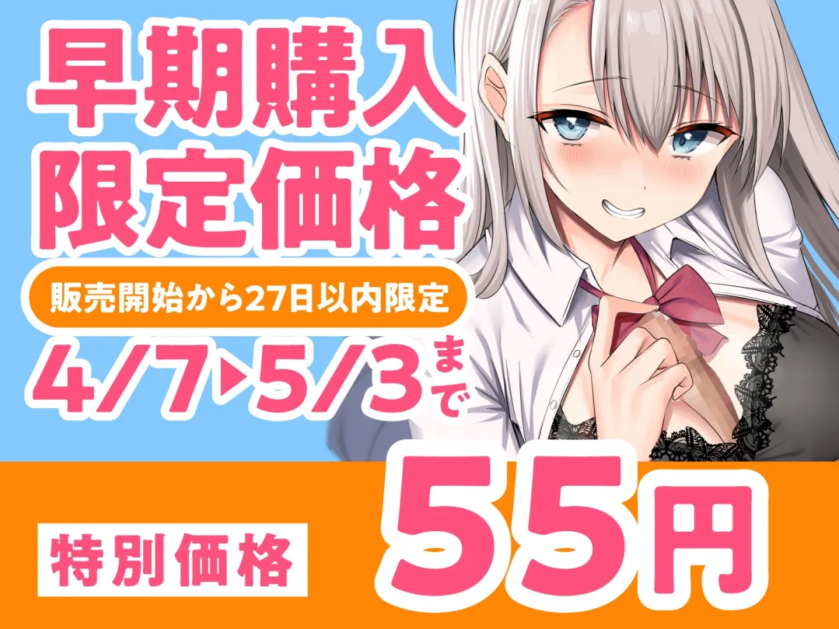 【期間限定55円】青春手コキクラブ!本番禁止のJKコス風俗店で本番行為を頼んでみたら…?<KU100> 【期間限定55円】青春手コキクラブ!本番禁止のJKコス風俗店で本番行為を頼んでみたら…?<KU100>