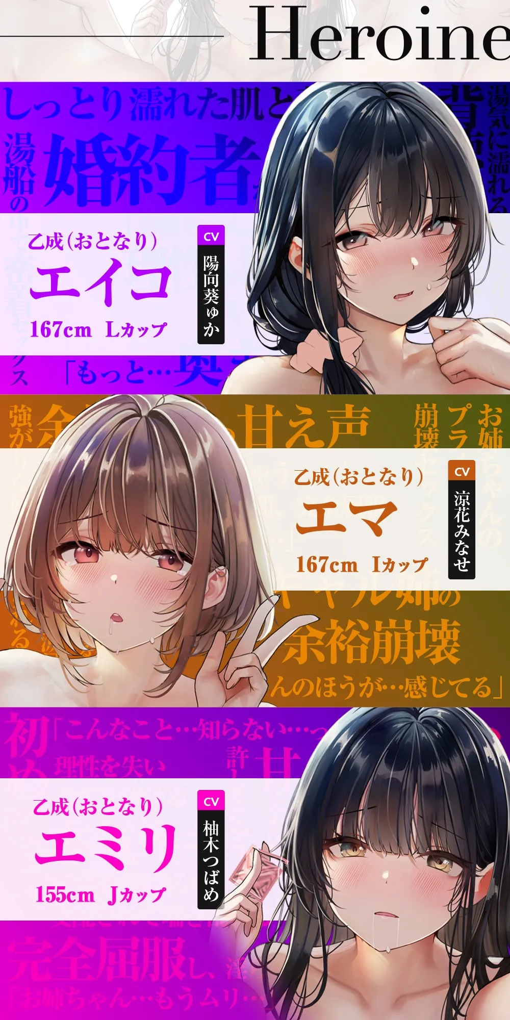 【おねしょた】ずっとシマイナカ。~♯大人になったぼくと、エッチなお姉ちゃんたちの止まらない夜のこと。 【おねしょた】ずっとシマイナカ。~♯大人になったぼくと、エッチなお姉ちゃんたちの止まらない夜のこと。