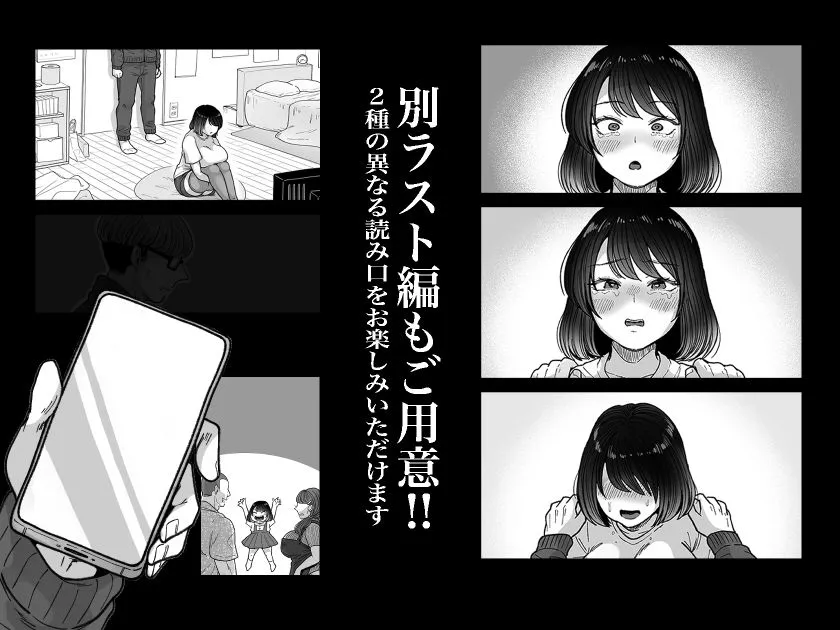 むちむち女芸人は業界みんなの肉オナホ