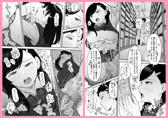 もういちど宮園でこすりたい