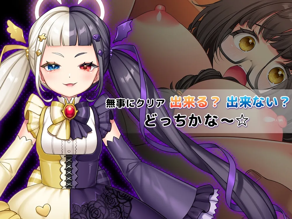 【NTR×カジュアル脱出ゲーム】COCUISM