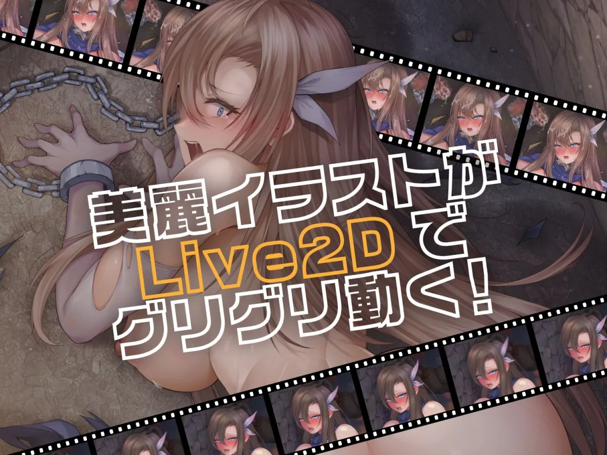 女騎士ヴェンラ 〜オークに蹂躙される女騎士〜