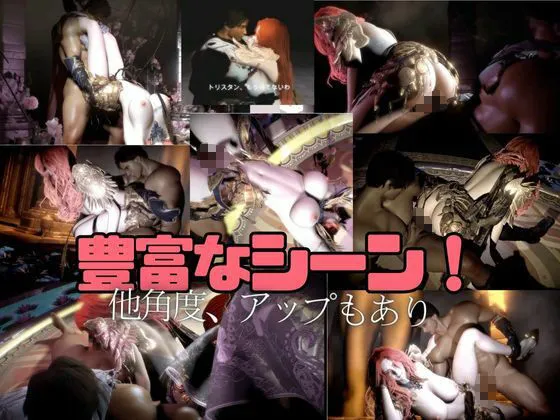 【3D】絶倫イケメン騎士団長と王女様の寝室ラブラブえっちで射精回数17回