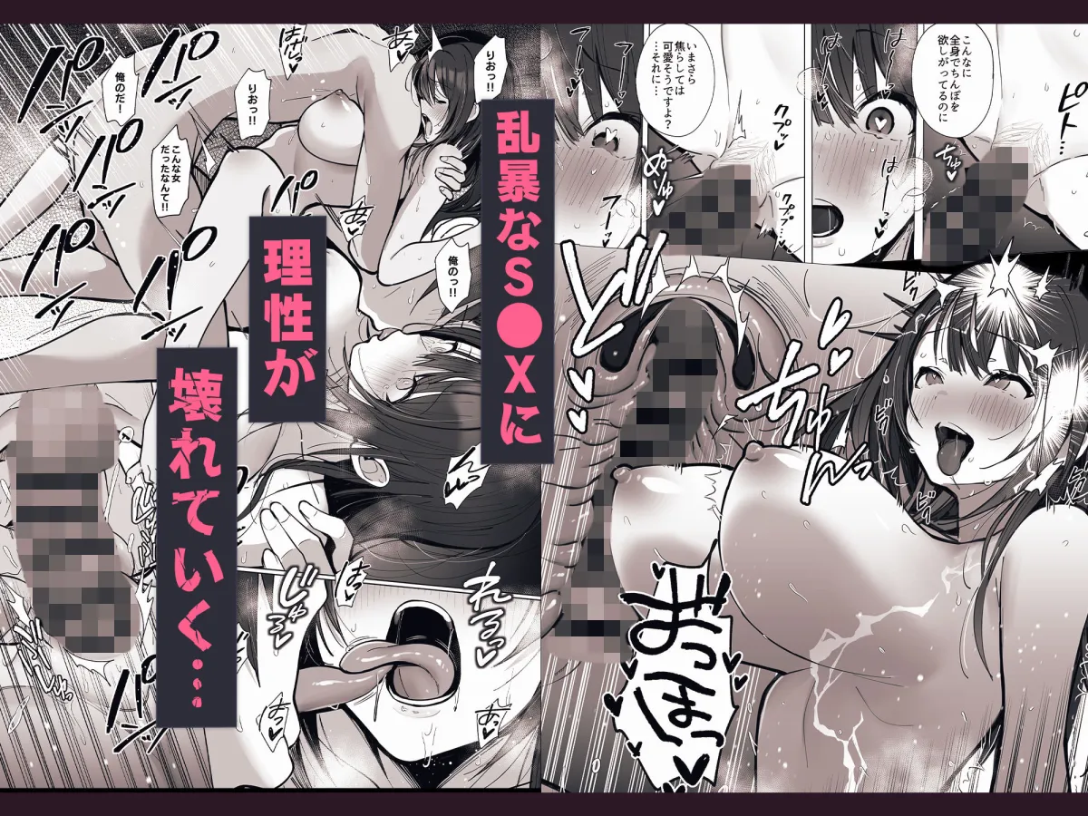 良妻ちゃん〜湯けむり編〜上 良妻ちゃん〜湯けむり編〜上