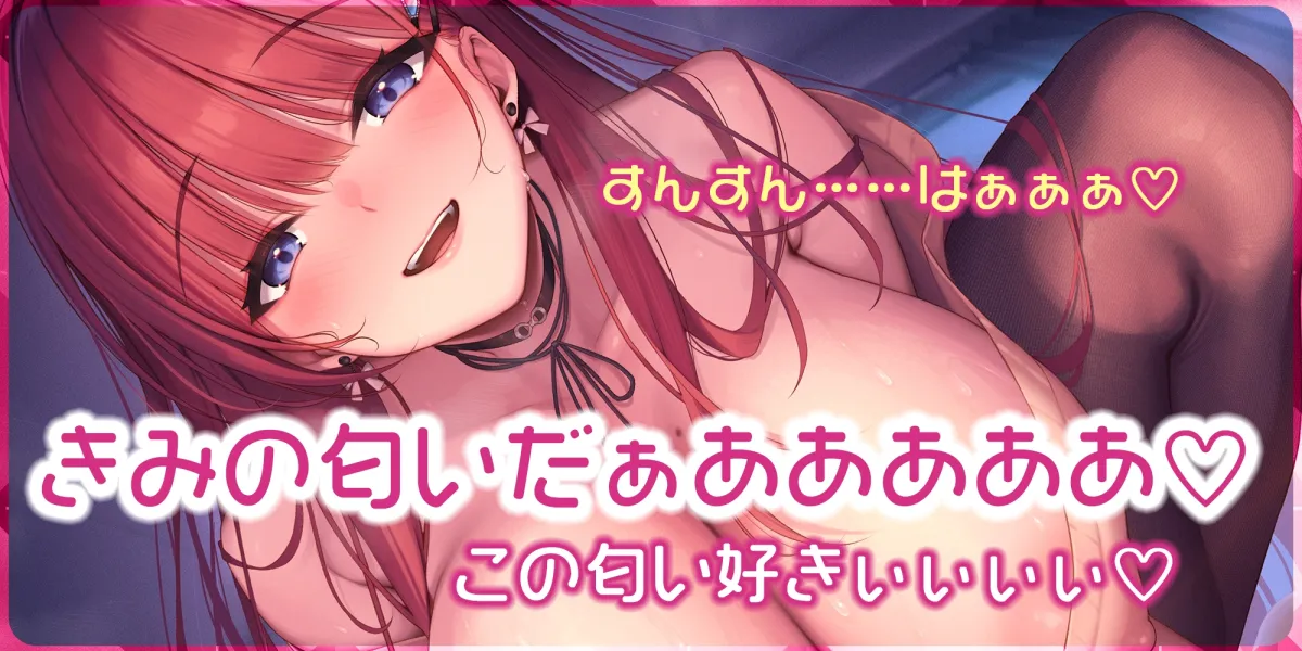 【圧倒的女性優位】義母の孕ませ逆レイプ ～溺愛しながら子種を絞りとるダメなお義母さん～《!3大早期購入特典!》