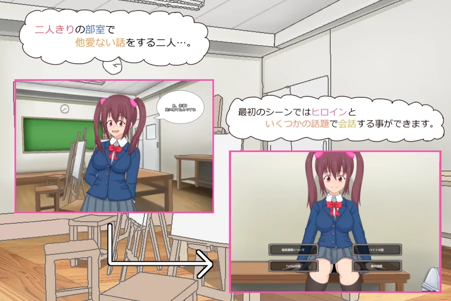 いきなりエッチ いきなりエッチ