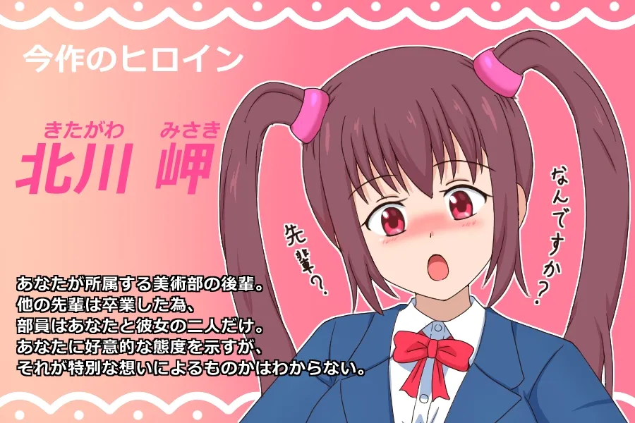 いきなりエッチ いきなりエッチ