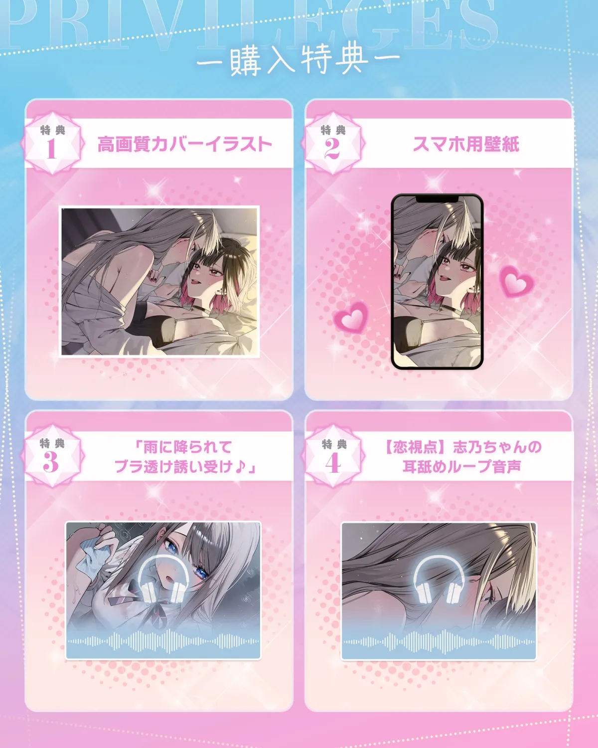 百合ップルJKの甘すぎる♡イチャあま温泉旅行【志乃と恋ASMR】