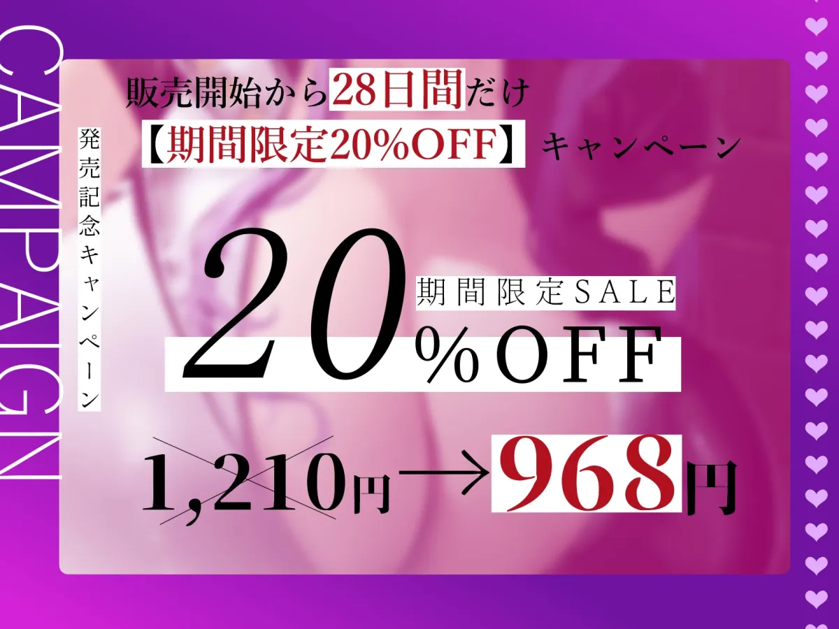★4/24まで限定特典付き★妖艶な敵国尋問官のドスケベ乳首責め調教【わる～い政府の尋問官がスパイのショタをねっとり乳首責めして、売国奴のマゾ犬に調教する話】