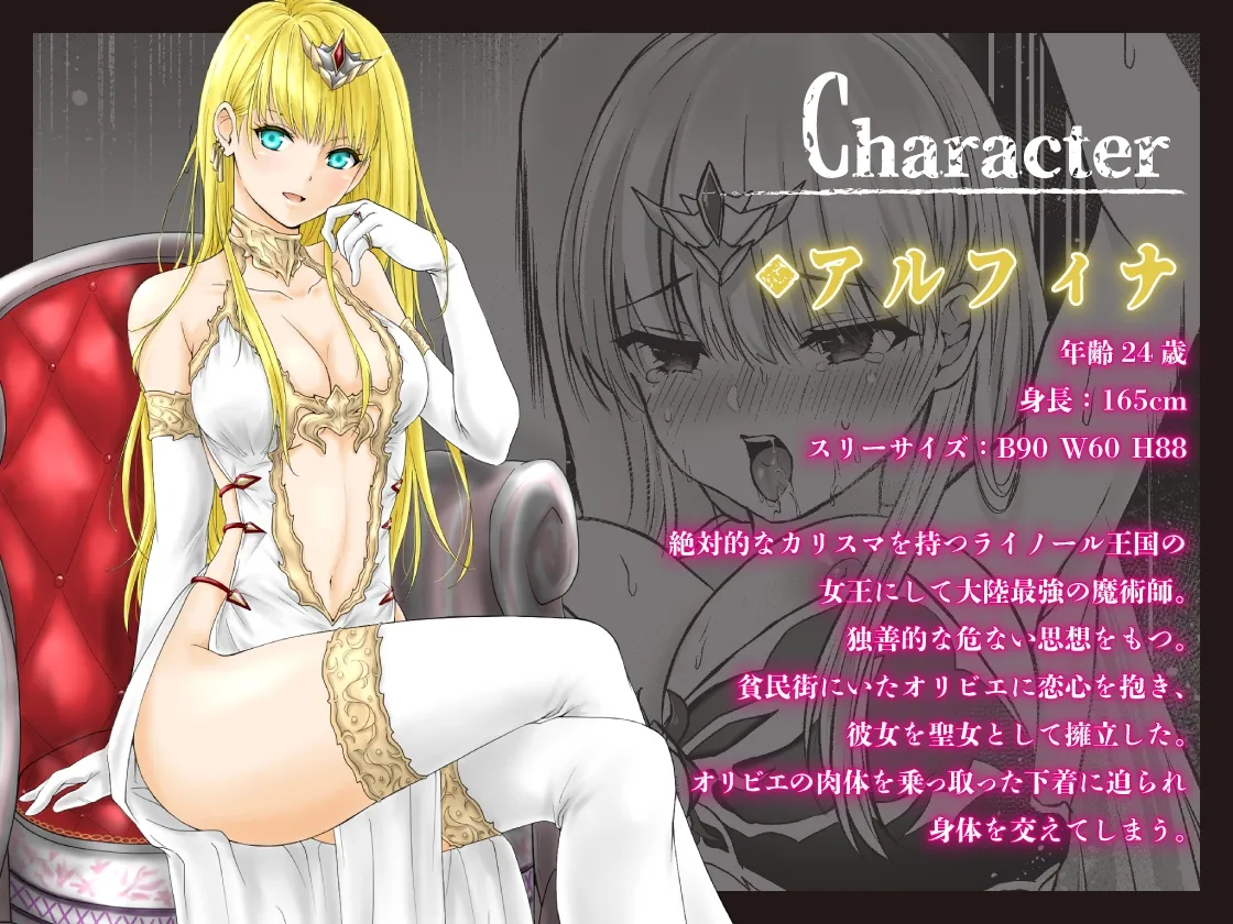 呪いの下着転生 ~ヒロインたちは触手下着に寄生されました~【コミカライズ版】 呪いの下着転生 ~ヒロインたちは触手下着に寄生されました~【コミカライズ版】