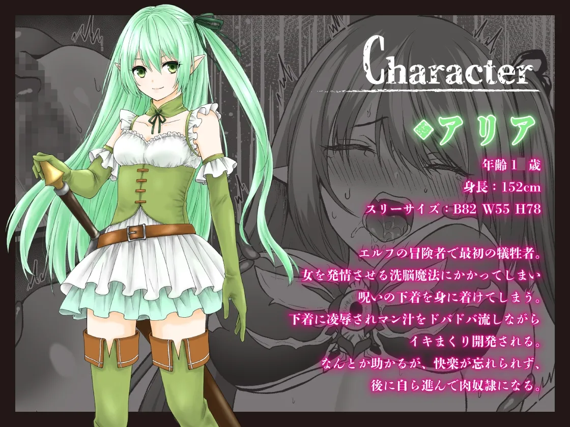 呪いの下着転生 ~ヒロインたちは触手下着に寄生されました~【コミカライズ版】 呪いの下着転生 ~ヒロインたちは触手下着に寄生されました~【コミカライズ版】