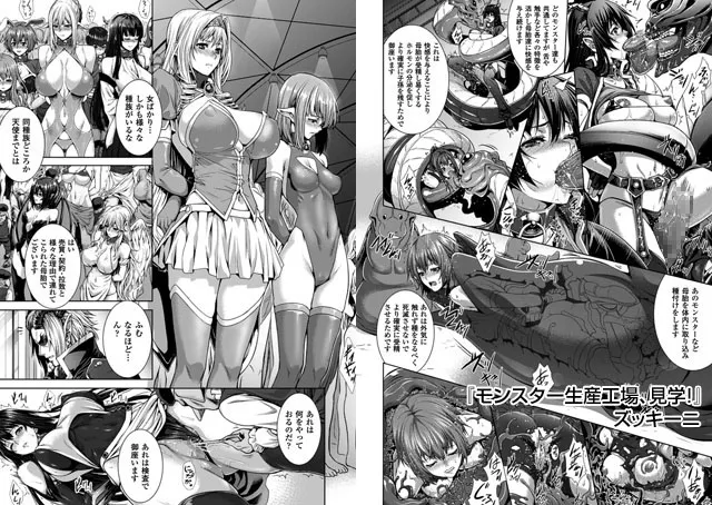 【10冊】人間牧場編 デジタル版