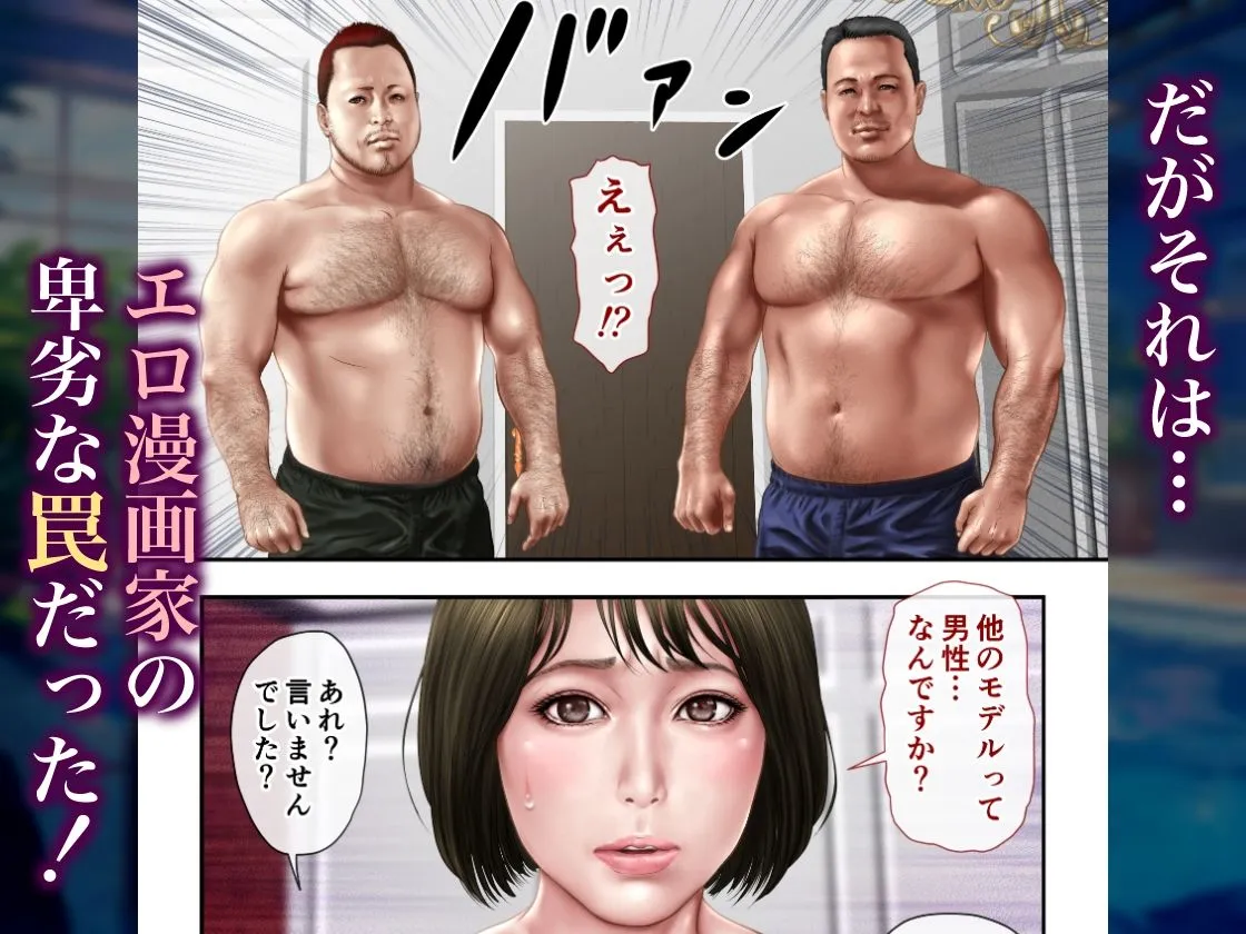 罠にハマったモデル 罠に堕ちたエルフ 罠にハマったモデル 罠に堕ちたエルフ