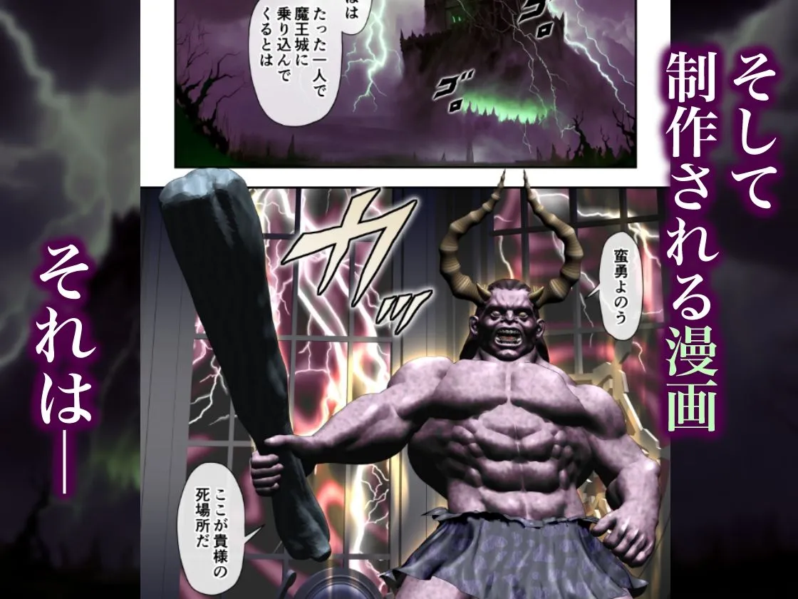 罠にハマったモデル 罠に堕ちたエルフ 罠にハマったモデル 罠に堕ちたエルフ