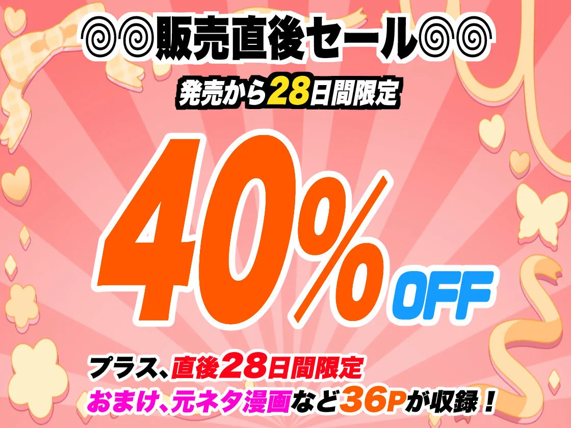 罠にハマったモデル 罠に堕ちたエルフ 罠にハマったモデル 罠に堕ちたエルフ