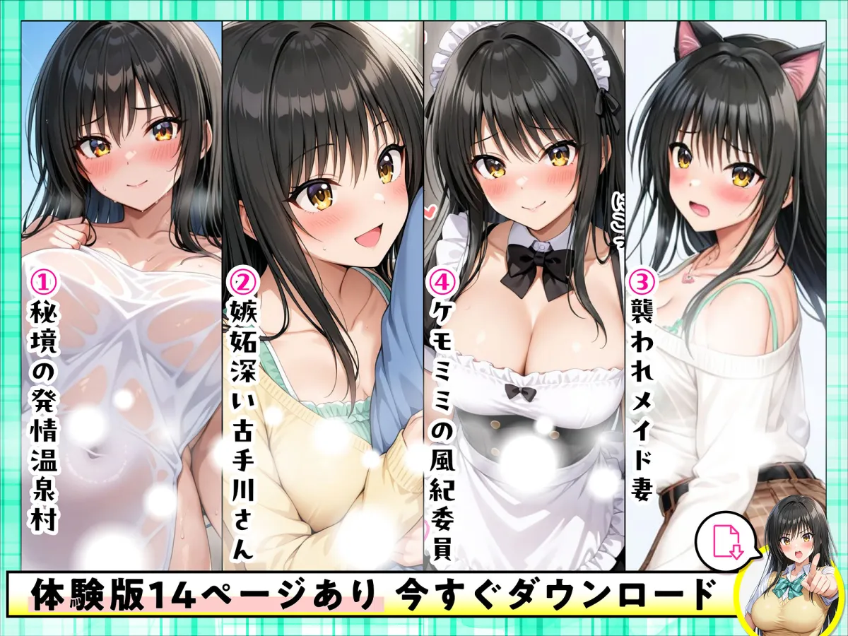 小手川唯 中出し4本番