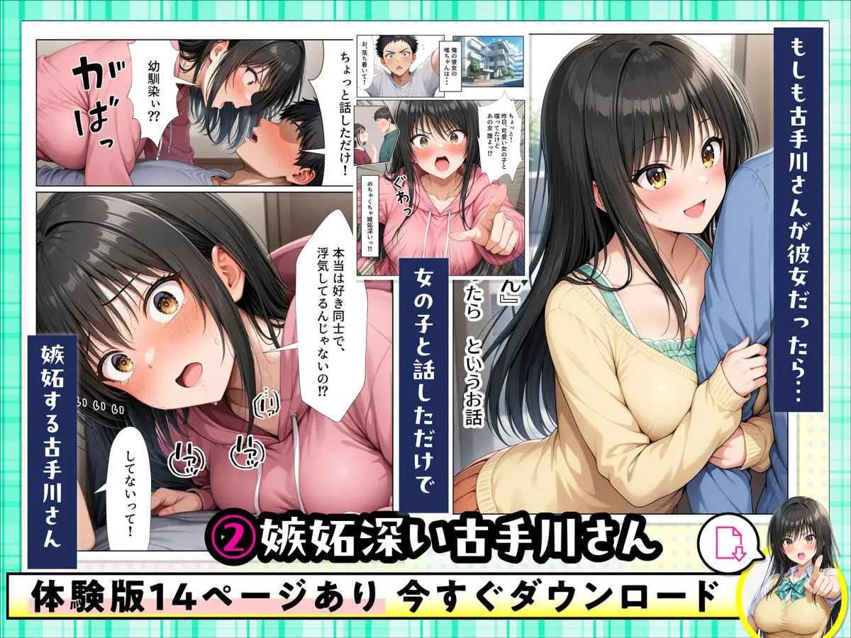 小手川唯 中出し4本番