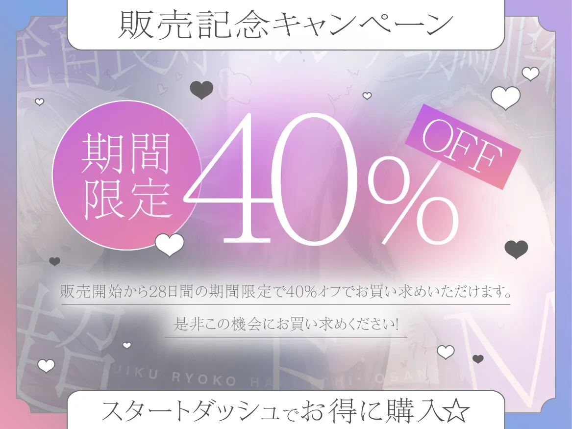 【⚠️5/9まで限定40%オフ!✅】発育良好ハレンチ幼馴染は超ドM ご主人様、僕を性奴隷に調教して下さい…♡(ドM、オホ声) 【⚠️5/9まで限定40%オフ!✅】発育良好ハレンチ幼馴染は超ドM ご主人様、僕を性奴隷に調教して下さい…♡(ドM、オホ声)