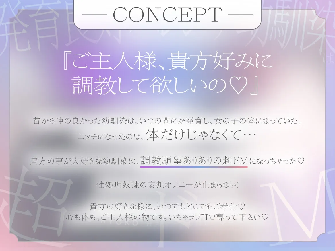 【⚠️5/9まで限定40%オフ!✅】発育良好ハレンチ幼馴染は超ドM ご主人様、僕を性奴隷に調教して下さい…♡(ドM、オホ声) 【⚠️5/9まで限定40%オフ!✅】発育良好ハレンチ幼馴染は超ドM ご主人様、僕を性奴隷に調教して下さい…♡(ドM、オホ声)
