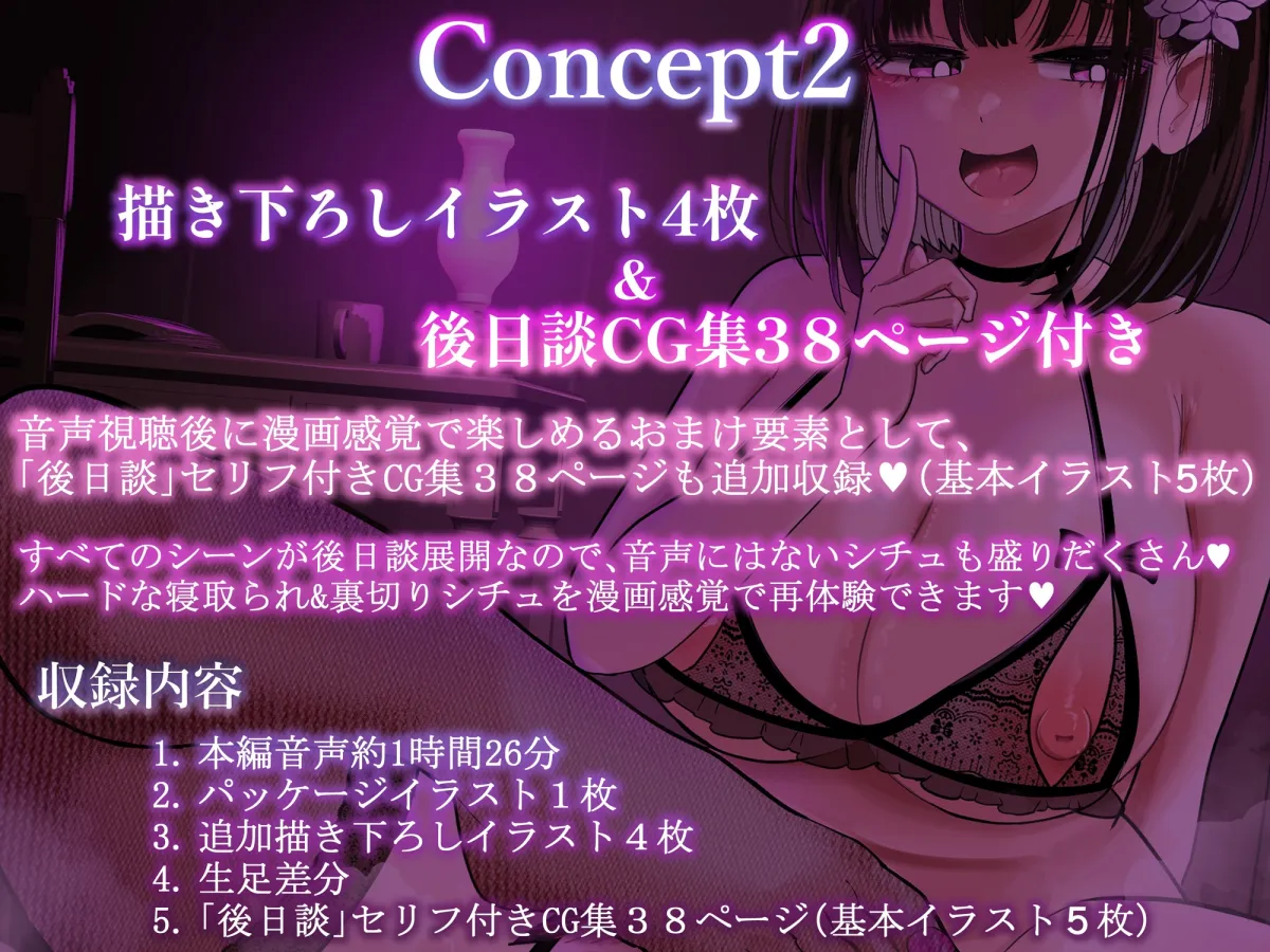 【CG集38Pつき】雑魚マゾは悪ぅ～い女の子に寝取られてえっぐい裏切り射精決めちゃえ♡