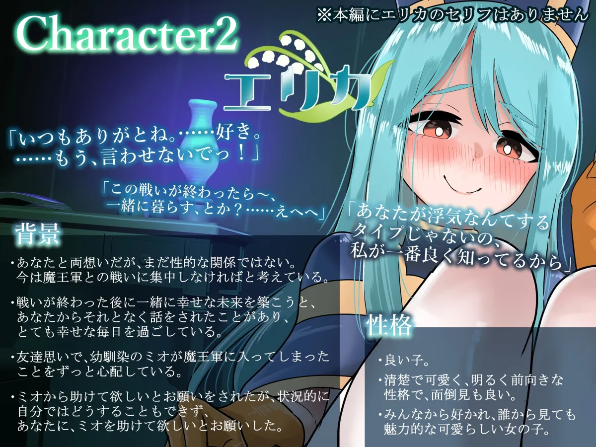 【CG集38Pつき】雑魚マゾは悪ぅ～い女の子に寝取られてえっぐい裏切り射精決めちゃえ♡