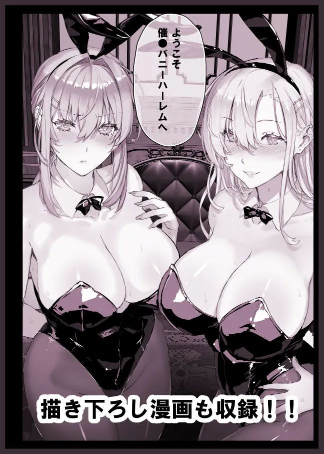 【超総集編】日向恭介1500ページ超え！！