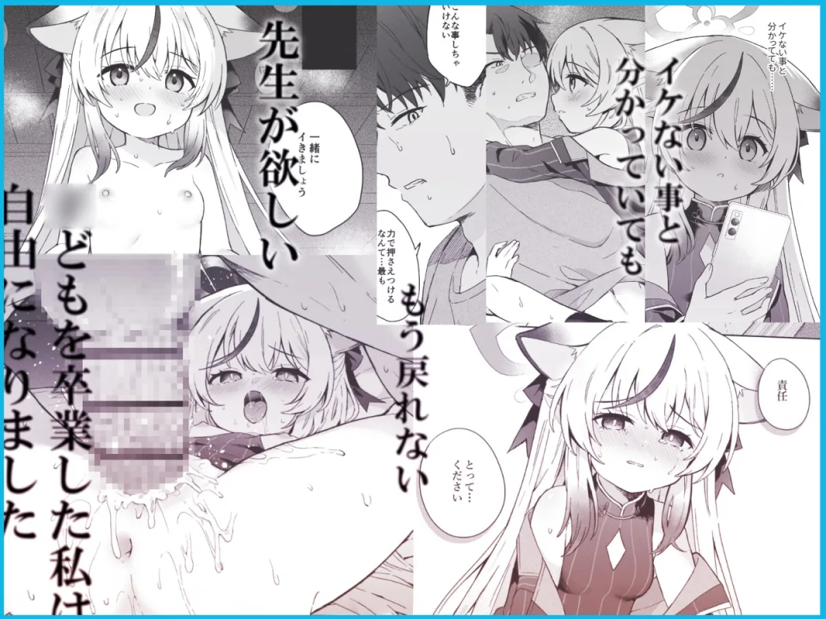 静心して梅零れゆく