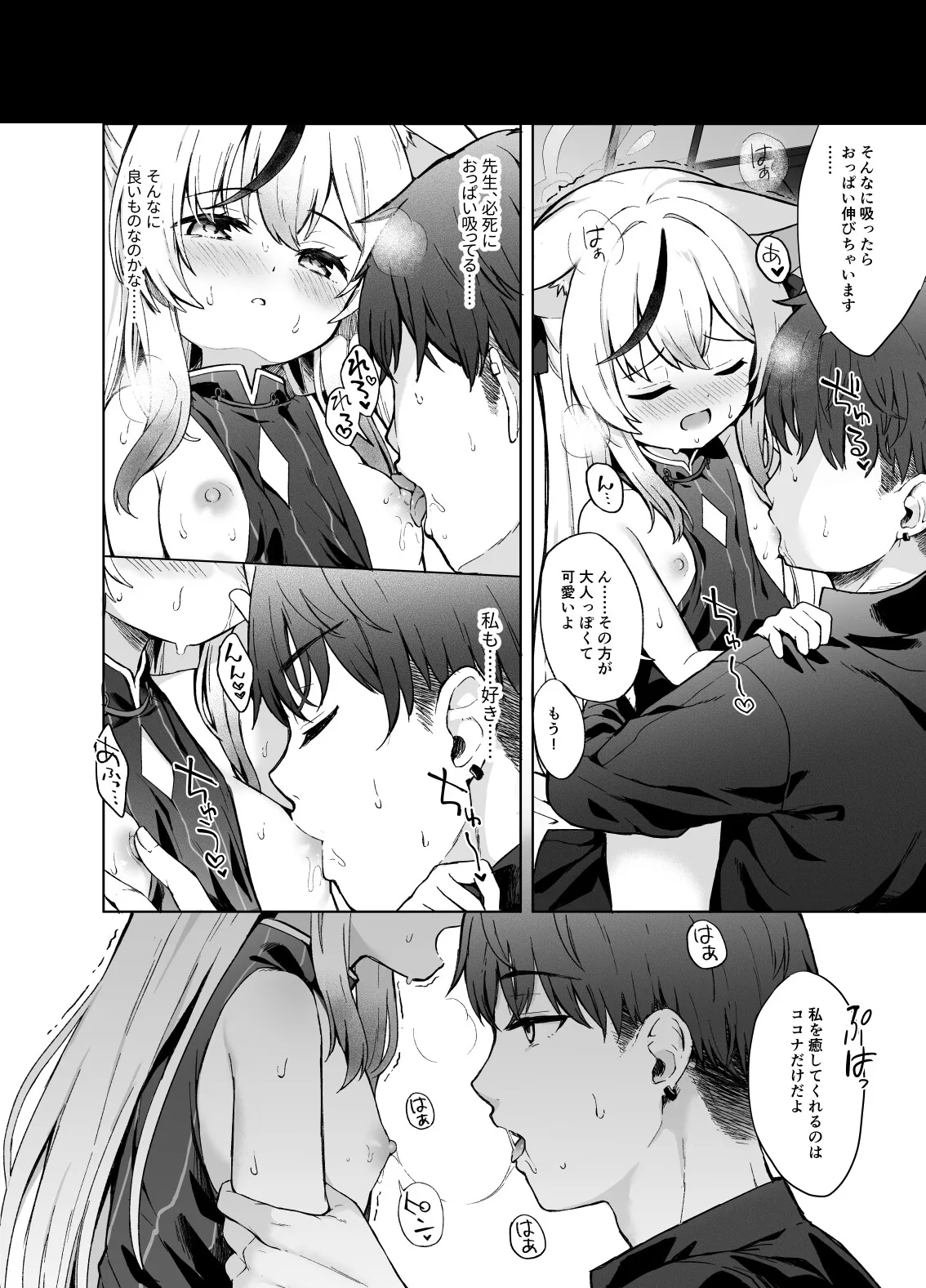 静心して梅零れゆく