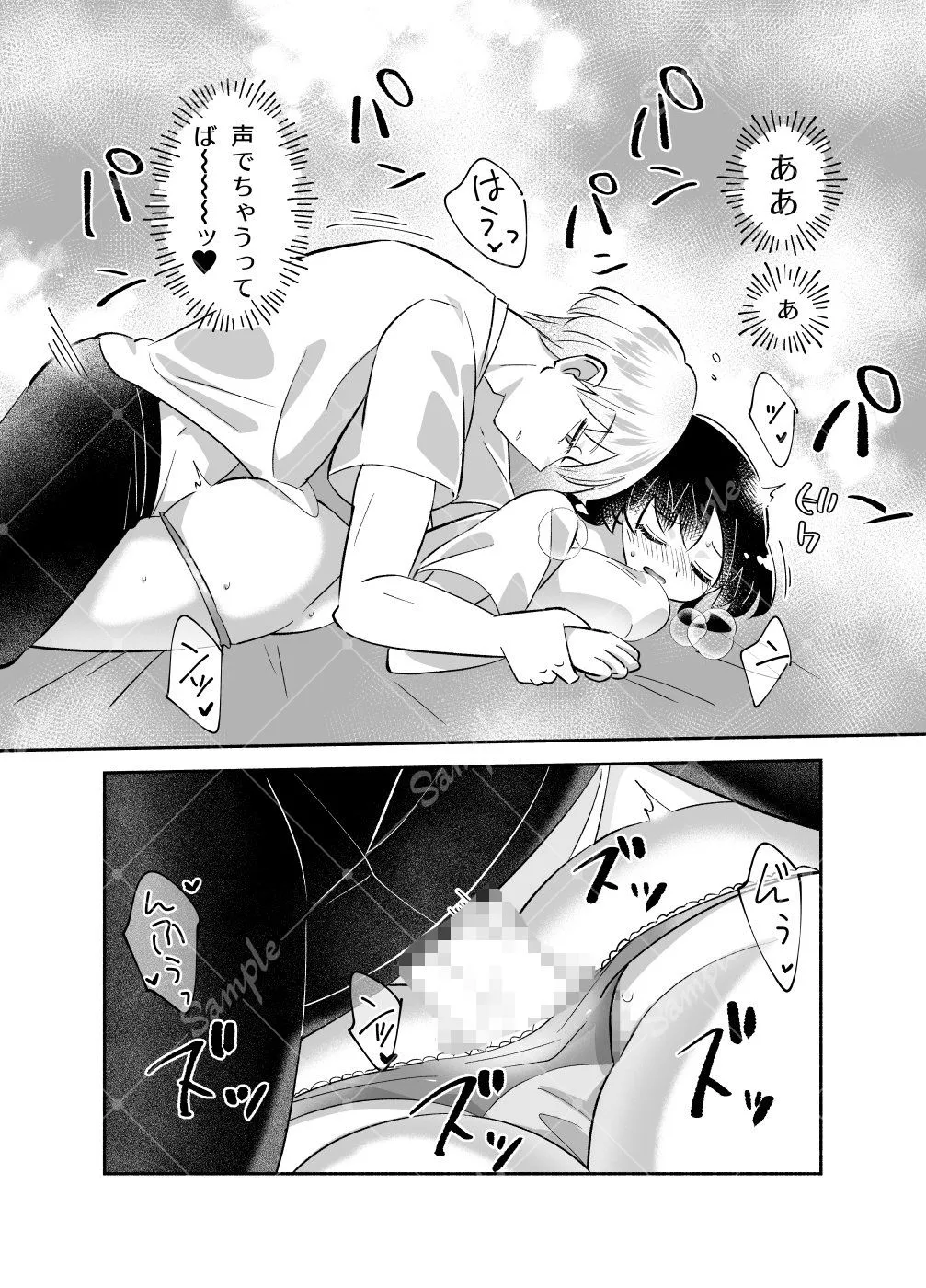 騎士とマ！〜駆け引きはウソのはじまり？〜