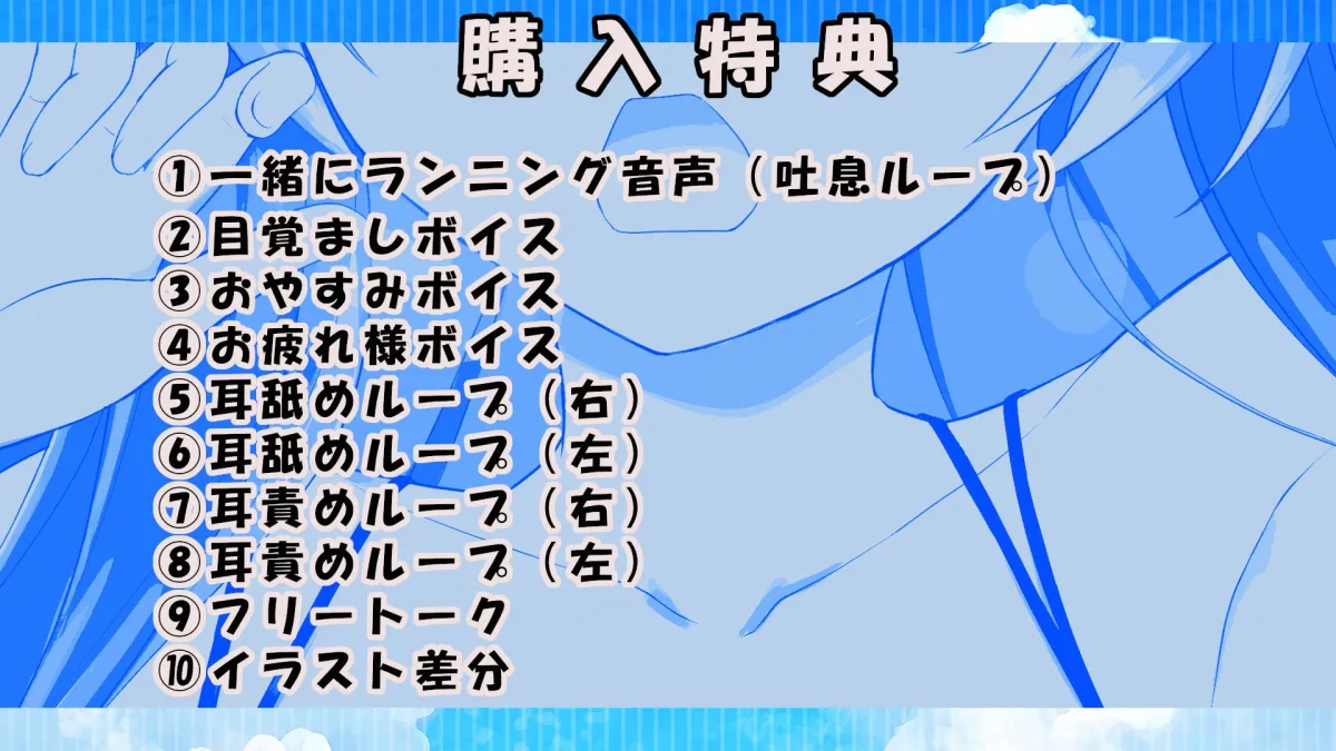 【10大特典】幼馴染のドスケベ野球部JKマネといちゃラブ×超密着アオハルH【オホ声/応援/ご奉仕】 【10大特典】幼馴染のドスケベ野球部JKマネといちゃラブ×超密着アオハルH【オホ声/応援/ご奉仕】