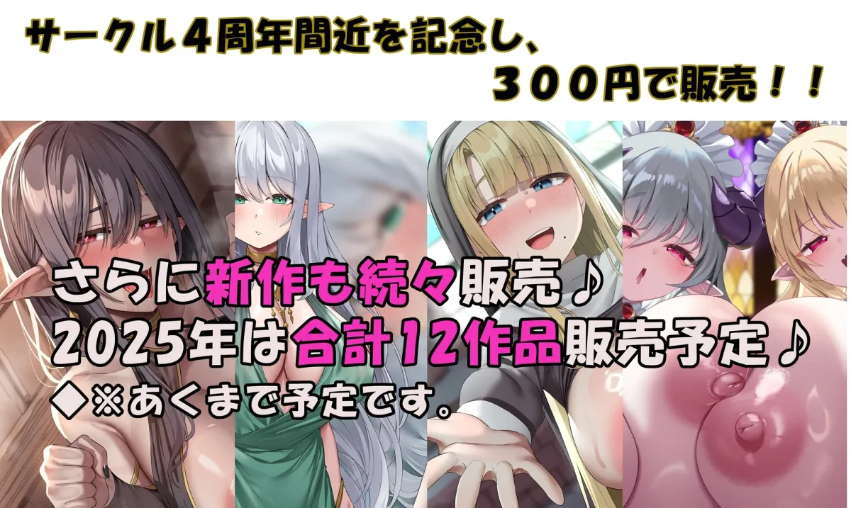 【10大特典】幼馴染のドスケベ野球部JKマネといちゃラブ×超密着アオハルH【オホ声/応援/ご奉仕】 【10大特典】幼馴染のドスケベ野球部JKマネといちゃラブ×超密着アオハルH【オホ声/応援/ご奉仕】