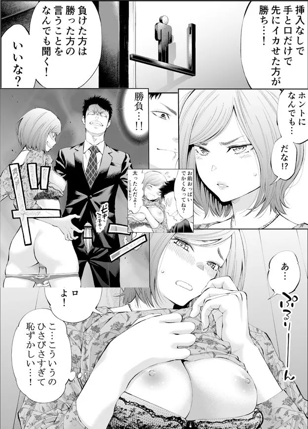 すんどめ!!ミルキーウェイ同人版〜まとめました〜 すんどめ!!ミルキーウェイ同人版〜まとめました〜