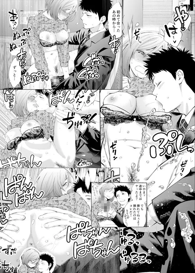 すんどめ!!ミルキーウェイ同人版〜まとめました〜 すんどめ!!ミルキーウェイ同人版〜まとめました〜